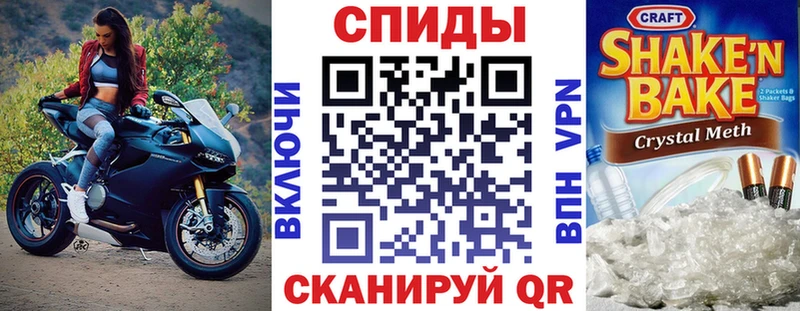 АМФ VHQ  Вилючинск 
