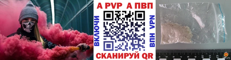 магазин  наркотиков  Вилючинск  А ПВП мука 