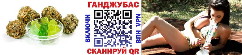 Cannafood марихуана Вилючинск