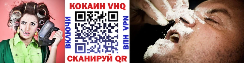 блэк спрут ссылки  Вилючинск  COCAIN Эквадор 