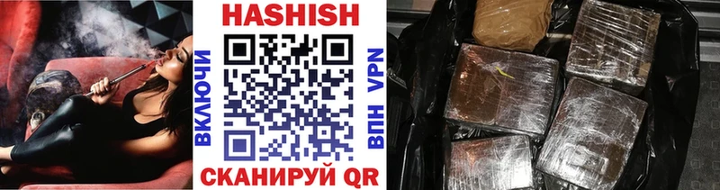 блэк спрут как зайти  Вилючинск  Гашиш hashish  что такое  