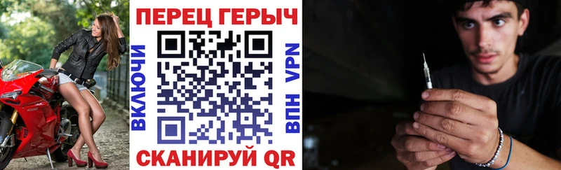 darknet состав  Вилючинск  ГЕРОИН гречка 