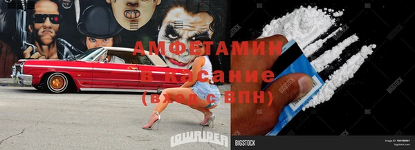 бутик Аксай