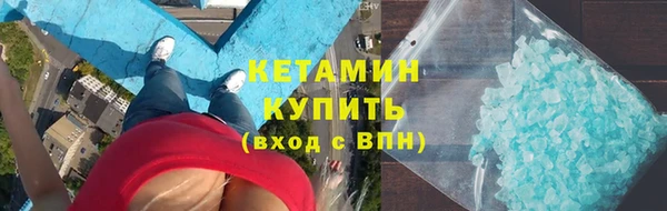 кокаин Богородицк