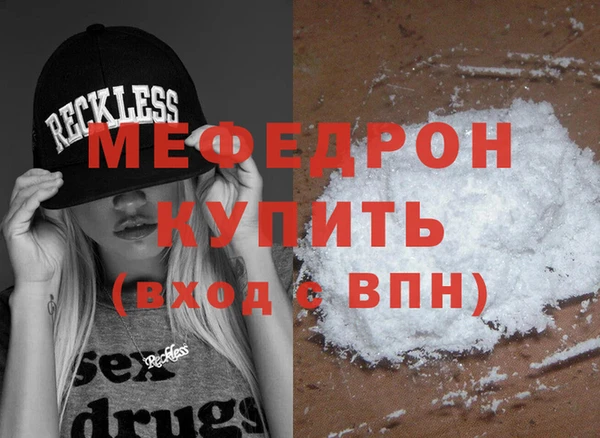 прущий лед Магас