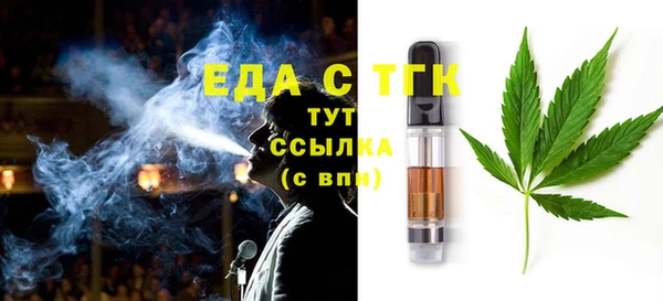 тгк Майский