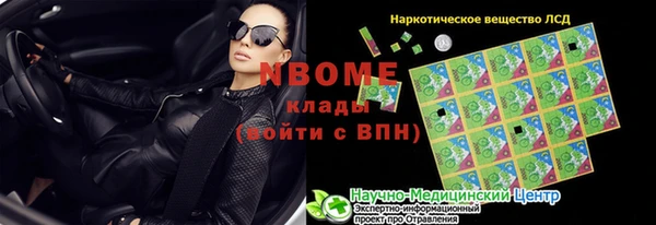 MDMA Заводоуковск