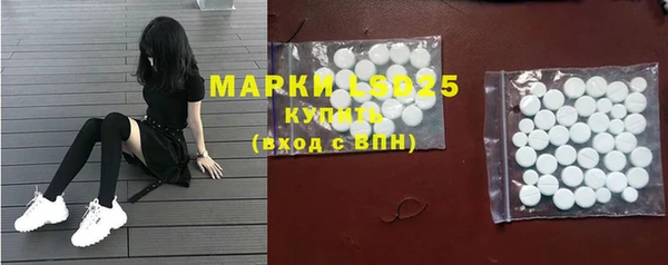 марки lsd Анжеро-Судженск