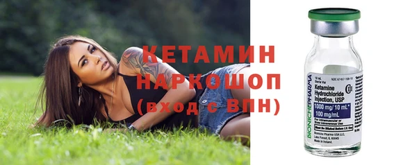 бутик Аксай