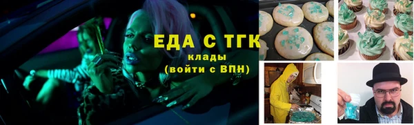 кристаллы Богданович