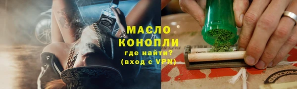 кристаллы Богданович