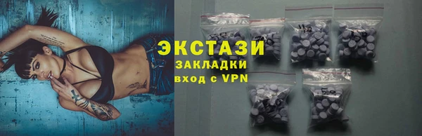 кокаин Богородицк