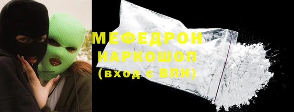 мефедрон VHQ Апатиты