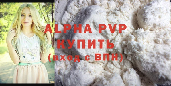 кокаин перу Богородск