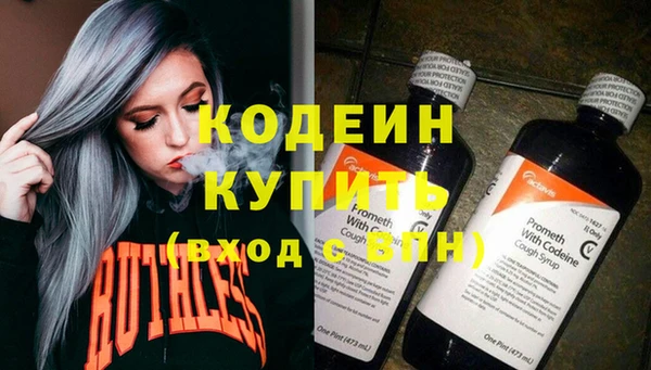 кокаин Богородицк