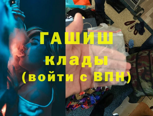 кристаллы Богданович