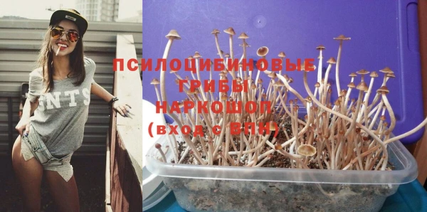 кокаин перу Богородск