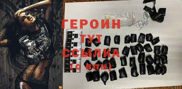 кристаллы Богданович