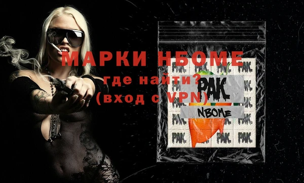 кристаллы Богданович