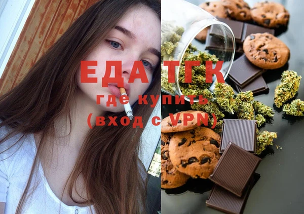 кристаллы Богданович
