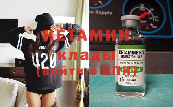 кокаин перу Богородск