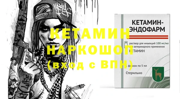 MESCALINE Лихославль