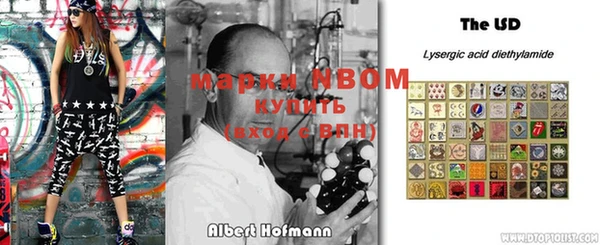 кокаин Богородицк