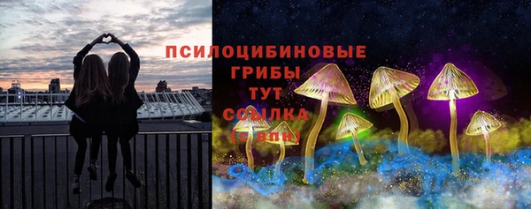 кокаин перу Богородск