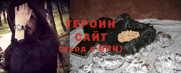 кристаллы Богданович