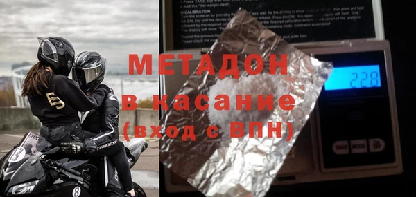 кокаин перу Богородск