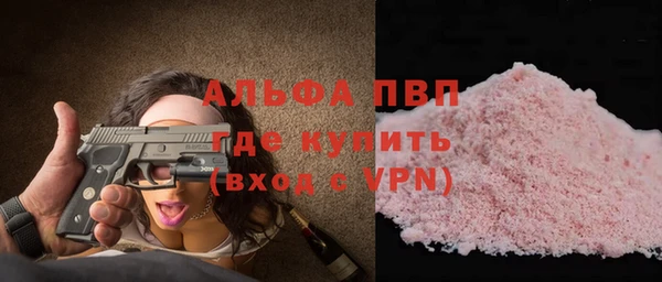 кристаллы Богданович