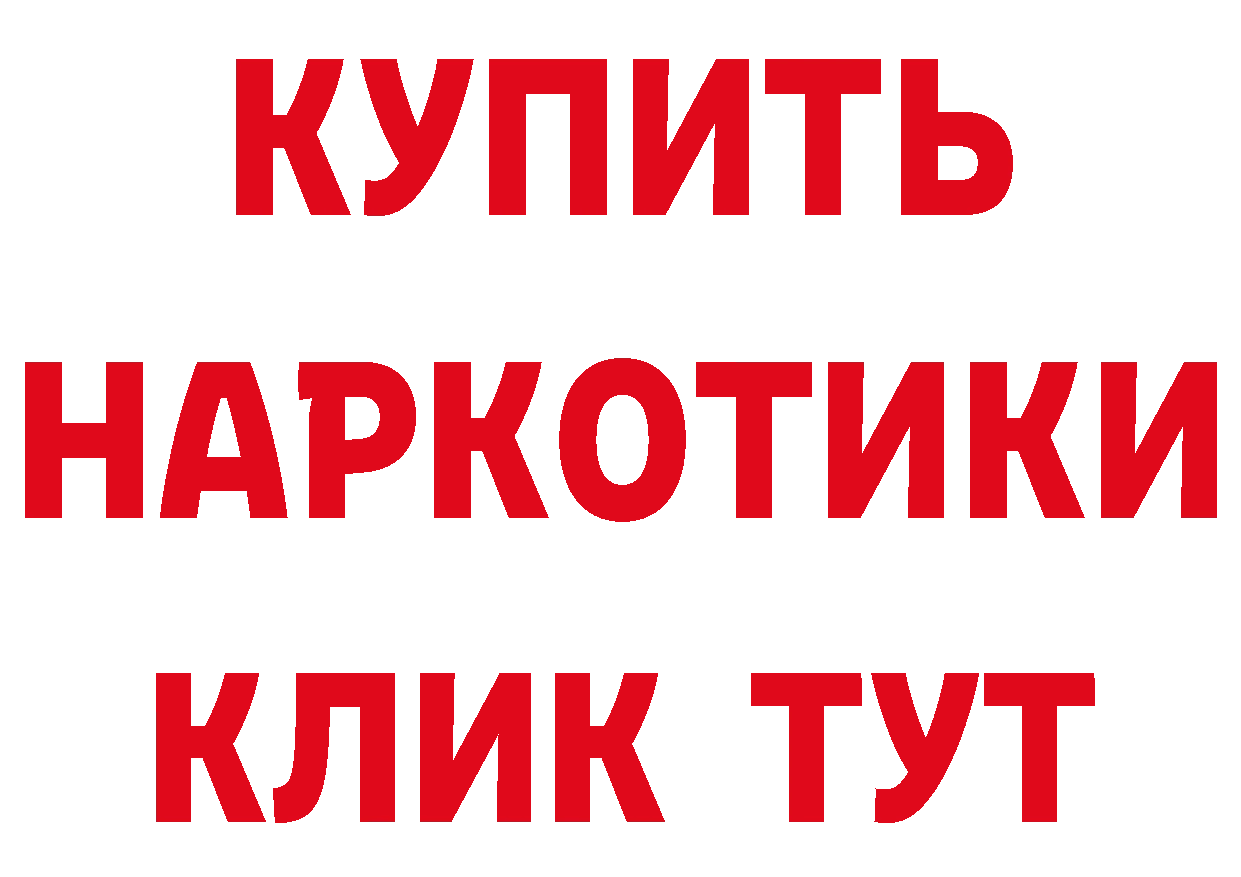 Что такое наркотики даркнет официальный сайт Вилючинск