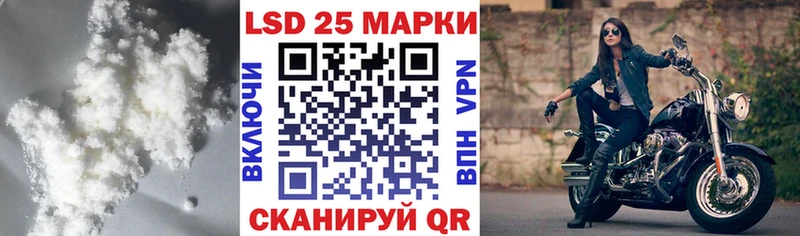 LSD-25 экстази ecstasy  Вилючинск 