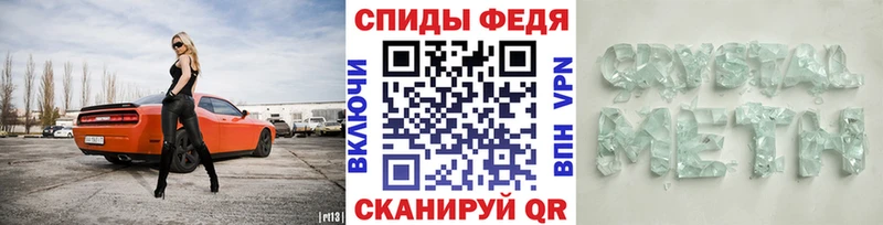 Первитин кристалл  Вилючинск 