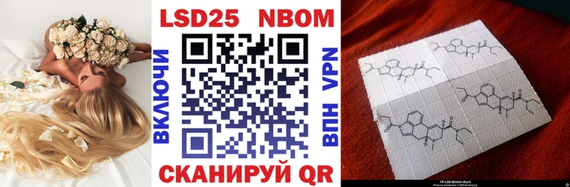 Марки NBOMe 1,5мг  наркошоп  Вилючинск 
