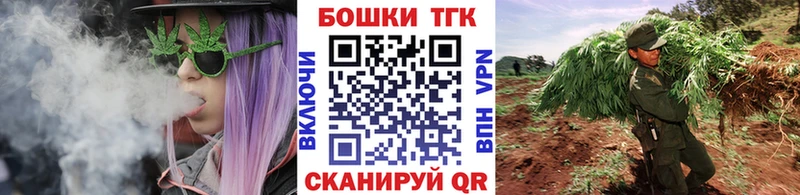 Каннабис Bruce Banner  купить наркотик  Вилючинск 